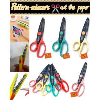 Pattern Scissors กรรไกรซิกเซก