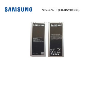 แบตเตอรี่ Samsung  Note 4,N910 (EB-BN910BBE)