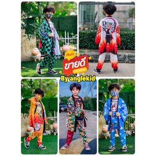 🔥เสื้อคลุมดาบพิฆาตอสูร ทันจิโร่ เนซึโก๊ะ เซอิซึ กิยู เคียวจูโร่ เท่ห์ๆ ผ้าเนื้อดี