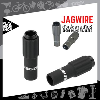 ตัวเร่งสายเกียร์ Jagwire Sport