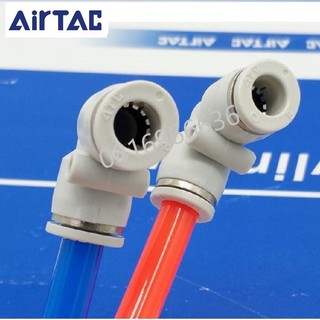 Airtac(แอร์แทค) ข้อต่อลม APV เสียบสายลม 2 ทาง ตัว L ข้องอฉาก 90 องศา สินค้าพร้อมจัดส่ง