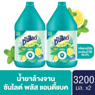 ซันไลต์ พลัส แอนตี้แบค น้ำยาล้างจาน  3200 มล.x2 Sunlight Plus Antibac Dishwashing Liquid 3200 ml. x2