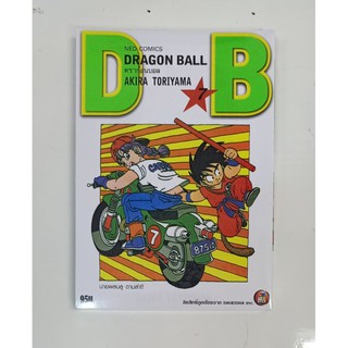 DRAGON. BALL. เล่ม 1-7 แยกเล่ม