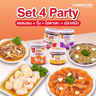 [ ซื้อ 8 กระปุก จ่ายในราคา 6 กระปุก +ส่งฟรี&gt;เก็บโค้ดหน้าร้าน ] 4 Party - เซตปาร์ตี้ 4 กระปุก [แซลมอน+กุ้ง+โฮตาเตะ+หมึก]