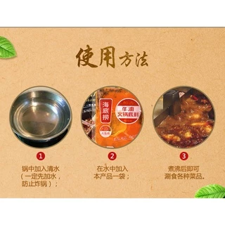 [ยกลัง 150g x 40] ซุปเนื้อหม่าล่าเนย หอม อร่อย เผ็ดชา ทานได้ 2-3คน HaiDiLao 海底捞 醇香牛油火锅底料麻辣味 MalaMart