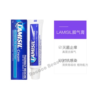 พร้อมส่ง/💯ของแท้ 100%💯Australian Lamisil ครีมทรีทเมนต์สําหรับบํารุงผิวเท้า 15gรักษาเท้าของนักกีฬา ต้านการอักเสบ และฆ่าเช