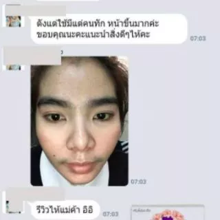 ⚡ถูกที่สุด⚡ขายดีที่สุด ของแท้ส่งตรงจากบริษัท #ครีมโยนิเซ่​ Yonise 🎁มีของแถมทุกกล่อง