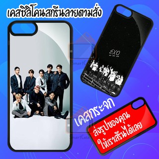 Smart Case พรีออร์เดอร์ เคสสั่งทำ กระจกพิมพ์ลาย สกรีนลาย DIY