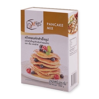 เอ็มเบคเฮ้าส์ แป้งแพนเค้ก สำเร็จรูป 800 G. Pancake Mix Powder