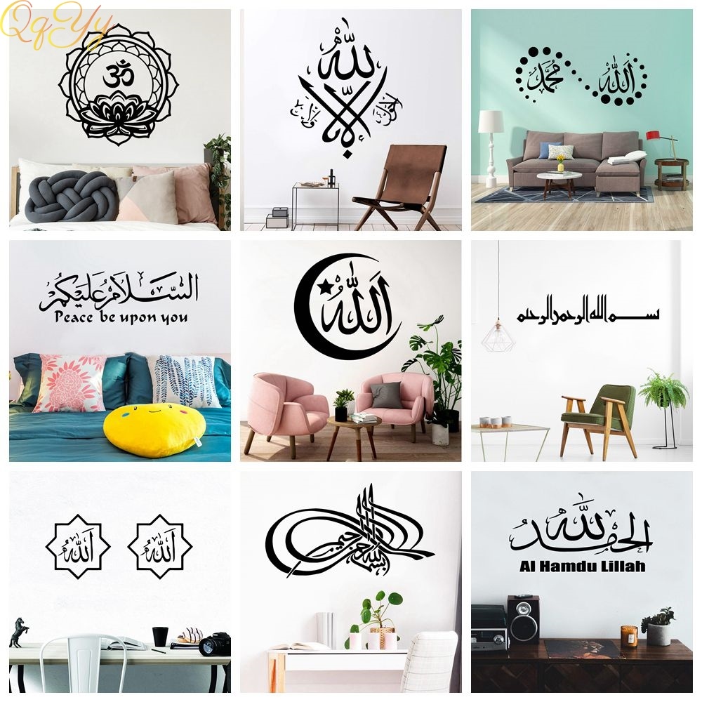 Creative อิสลาม Rune สติ๊กเกอร์ติดผนัง Pvc ที่ถอดออกได้ Decals สําหรับห้องนั่งเล่นไวนิลภาพจิตรกรรมฝาผนัง Decal สติกเกอร์ห้องนอนวอลล์เปเปอร์โปสเตอร์