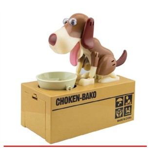 My DOG Piggy Bank (Choken Bake Coin Eating Dog) กระปุกออมสินหมากินเหรียญ