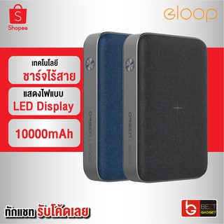 [492บ. โค้ด 15DD911] Orsen by Eloop EW35 แบตสำรองร้สาย 10000mAh Power Bank PD 18W ชาร์จเร็ว QC 3.0 พาวเวอร์แบงค์