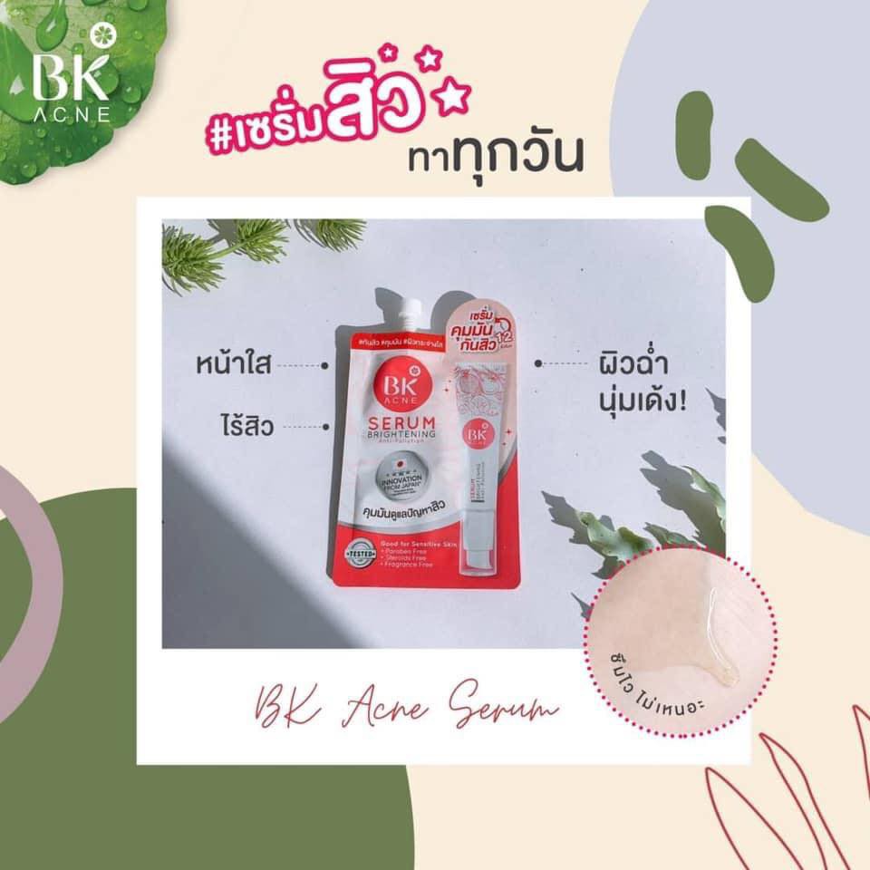 เซรั่มสิว BK ซองเเดง