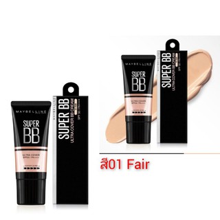 (แท้100%) Maybelline Super BB Ultra Cover BB Cream Spf50 ขนาด30 mll