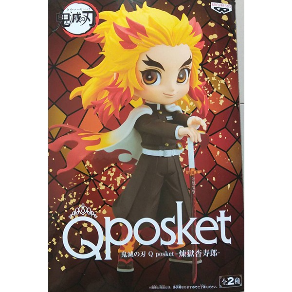 DEMON SLAYER KIMETSU NO YAIBA Figurine KYOJURO RENGOKU 15cm BANPRESTO