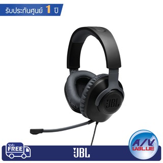 JBL QUANTUM 100 - หูฟังสำหรับเกมเมอร์ Wired over-ear gaming headset with a detachable mic