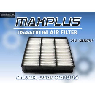 กรองอากาศ กรองรถยนต์ MISUBISHI LANCER CEDIA 2001-2004 , CK2 , CK4 , ECAR 1.5 1.6 รหัส MR620737