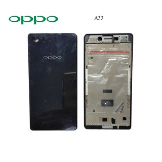 บอดี้ครบชุด Oppo A33