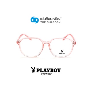 PLAYBOY แว่นสายตาทรงเหลี่ยม PB-35777-C5 size 54 By ท็อปเจริญ