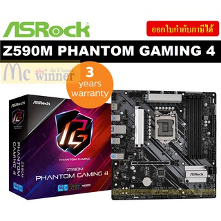 MAINBOARD (เมนบอร์ด) 1200 ASROCK Z590M PHANTOM GAMING 4 - ประกัน 3 ปี