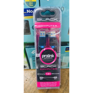 PB459-0150 Prolink USB3.0A to USB3.0A Cable 1.5m.