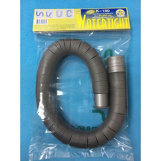 ท่อน้ำทิ้งเอนกประสงค์ยืดหดได้ SB K-180 (K180B) ยืดหดได้ตั้งแต่ 60-200 cm. ผลิตจากพลาสติกเกรด A