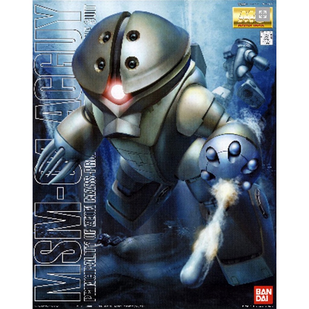 Bandai MG 1/100 ACGUY 4573102631473 B2