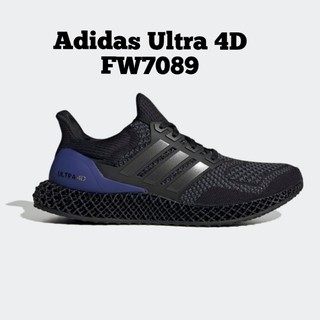 Adidas Ultra 4D   (FW7089) แท้ 100%