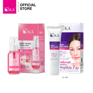 KA BABY WHITE SERUM SHOT + KA Expert Anti Melasma Serum (15g.)