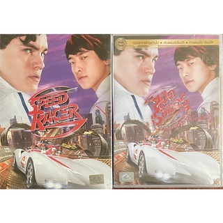 Speed Racer (2008, DVD)/สปีด เรซเซอร์ ไอ้หนุ่มสปีดเขย่าฟ้า (ดีวีดีแบบ 2 ภาษา หรือ แบบพากย์ไทยเท่านั้น)