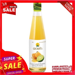 ดอยคำน้ำมะนาวผสมน้ำผึ้งเข้มข้น500มลDOIKHAM HONEY LEMON SQUASH500ML