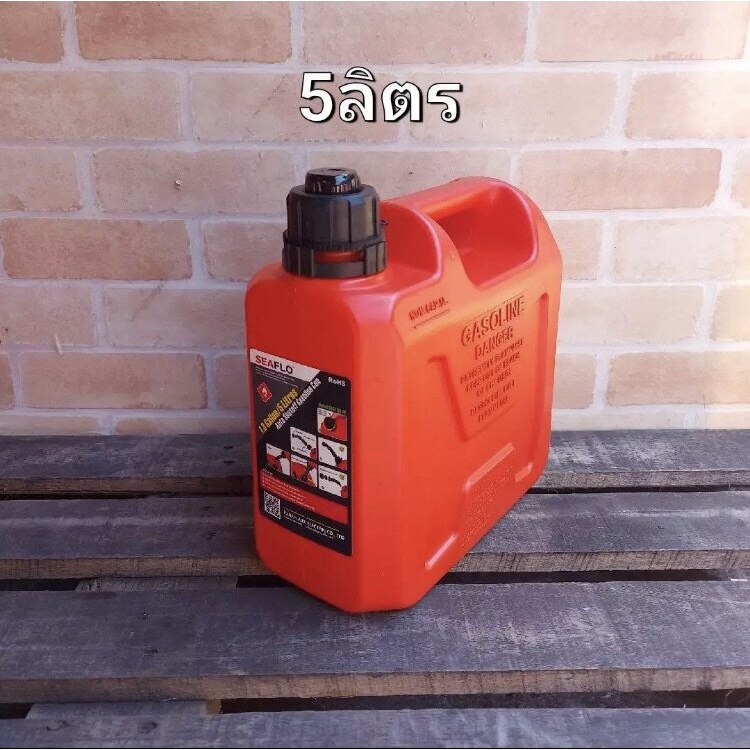ถังเติมน้ำมัน แกลลอนน้ำมัน SEAFLO ขนาด 5 ลิตร ถังเติมน้ำมันสำรอง ถังน้ำมัน