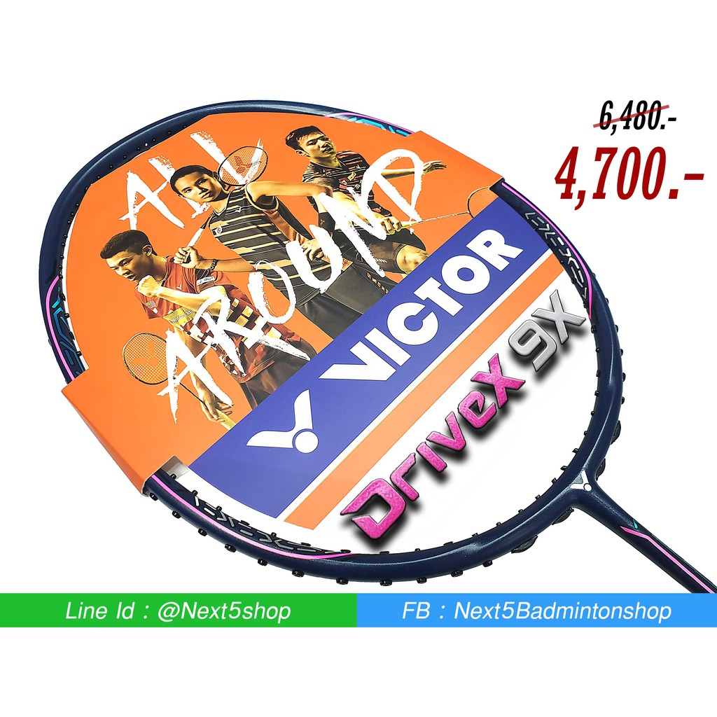 VICTOR ไม้แบดมินตัน รุ่น DriveX-9X รหัส TH (ฟรีเอ็น+กริป+กระเป๋า)