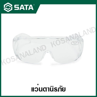 SATA แว่นตานิรภัย ( Anti-Fog Safety Goggles ) รุ่น YF0104