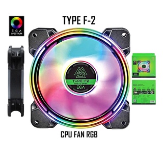 พัดลมเคส RGB EGA Type F2 Cooling FAN PC 120mm พัดลมคอมพิวเตอร์