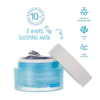 Cute Press 8hr. Full night sleep overnight mask