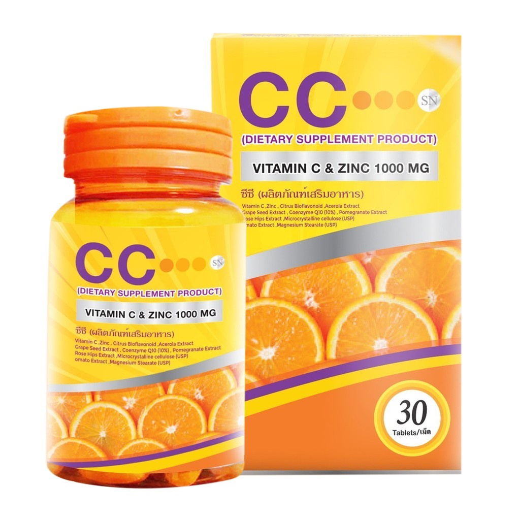 วิตตามินซี ซีซี CC Nano Vitamin & Zinc 1000 Complex ซี ซี นาโนวิตามินซี + ซิงค์ แบรนด์SN 30เม็ด(1ปุก)