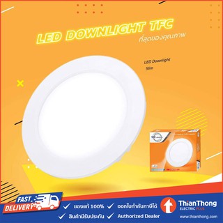 TFC ดาวน์ไลท์ ฝังฝ้า LED Panel กลม 6" 12W