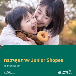 [E-Coupon] พญาไท 3 - ตรวจสุขภาพ Junior Shopee  15 รายการตรวจ สามารถเข้ารับบรืการอายุ 15 ปีขึ้นไป