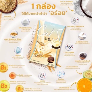 Cal s white malt by primaya แคลเอส ไวท์มอล 10ซอง