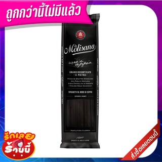 ลาโมลิซาน่า เส้นพาสต้าหมึกดำ 500 กรัม La Molisana Spaghetti Squid Ink 500 g