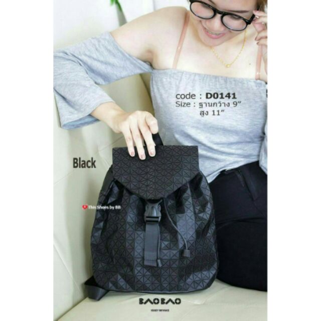 ระเป๋าเป้ BAO BAO(แบบหูรูดด้านใน) Style ISSEY MIYAKE