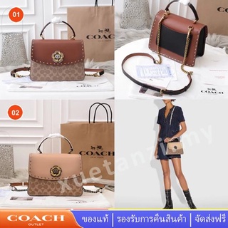 Coach  53349 กระเป๋าสะพาย กระเป๋าสะพายข้าง นางสาว ตัวล็อคบิดเกลียว