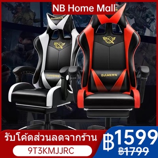 เก้าอี้เกมมิ่ง ใช้สำหรับทำงาน เล่นคอมหรือนอนได้ Gaming Chair ปรับความสูงได้ เล่นเกม