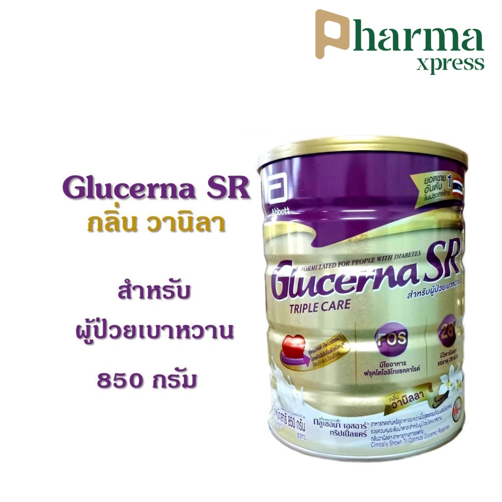 GLUCERNA SR Triple care POWDER 800 G นมผู้ป่วยเบาหวาน กลูเซอน่า