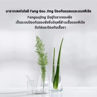 BHQ ดับกลิ่นทรายแมว 1 หยดช่วยสลายกลิ่น กลิ่นหอมติดทนนาน50ml เข้มข้นสูง ผงดับทรายแมว