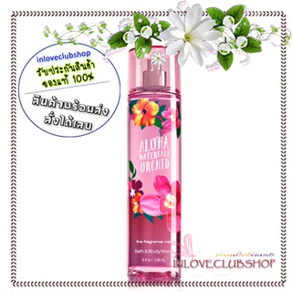 Bath &amp; Body Works  Fragrance Mist 236 ml.  Aloha Waterfall Orchid