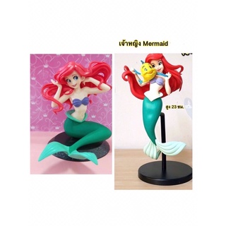 เจ้าหญิง Mermaid มี 2 แบบให้เลือก พร้อมฐาน (ความสูง 23 cm)