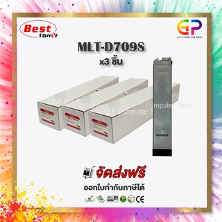 Color Box / Samsung / MLT-D709S / ตลับหมึกพิมพ์เลเซอร์เทียบเท่า  สีดำ / 25,000 แผ่น / 3 กล่อง