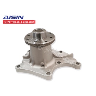 AISIN ปั้มน้ำ ISUZU TFR 4JA1-4JB1 (WPG-001VAT)